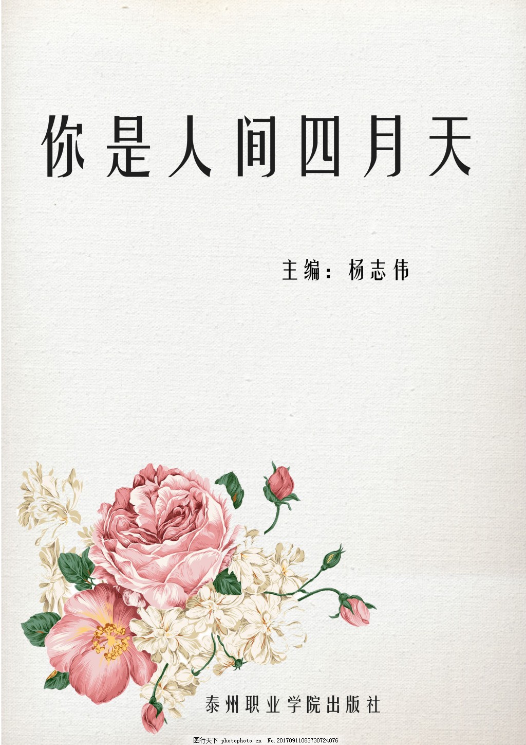 海角上的兄妹完整版